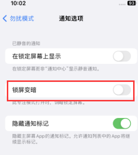 苹宁强果维修分享iPhone主屏幕壁纸显得模糊怎么办