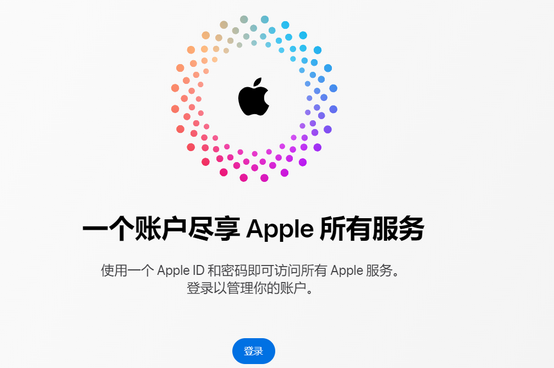 宁强iPhone维修中心分享iPhone下载应用时重复提示输入账户密码怎么办 