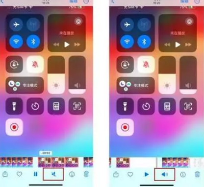 宁强苹果15维修网点分享iPhone15录屏没有声音怎么办 