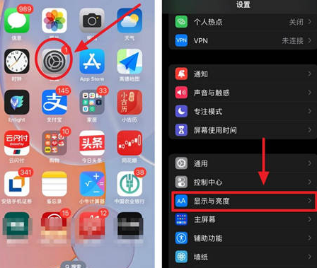 宁强苹果15换屏服务分享iPhone15屏幕常亮怎么办 