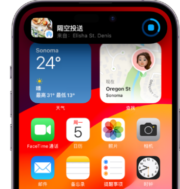 宁强apple维修服务分享两台iPhone靠近即可共享照片和视频 