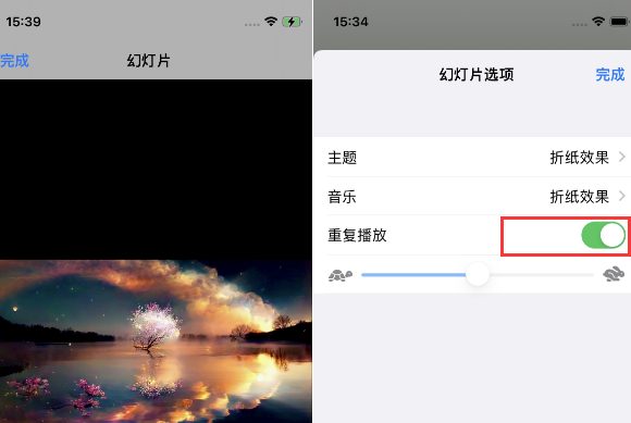 宁强苹果14维修店分享iPhone14相册视频如何循环播放