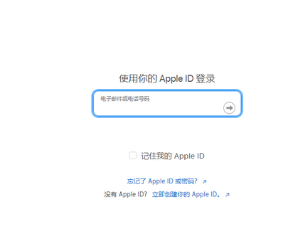 宁强苹宁强果维修网点分享iPhone如何查询序列号