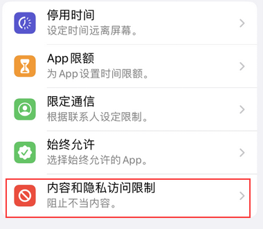 宁强appleID维修服务iPhone设置中Apple ID显示为灰色无法使用