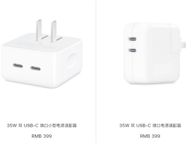 宁强苹果15服务店分享iPhone15系列会不会有35W有线充电