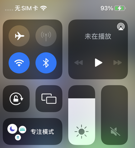 宁强苹宁强果维修店分享iPhone如何正确关闭蓝牙和Wi-Fi连接