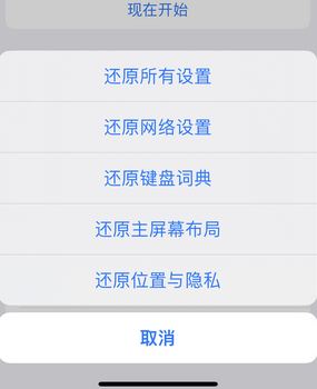 宁强apple服务站点分享iPhone上个人热点丢失了怎么办