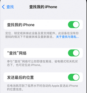 宁强apple维修店分享如何通过iCloud网页查找iPhone位置 