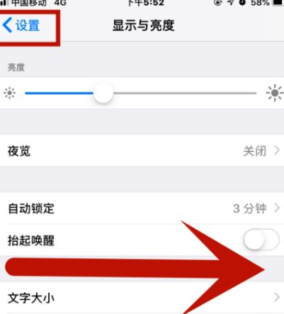 宁强苹果维修网点分享iPhone快速返回上一级方法教程 