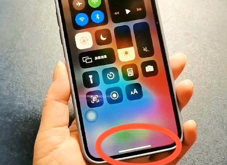 宁强苹宁强果维修站分享如何使用iPhone下方横线进行应用切换