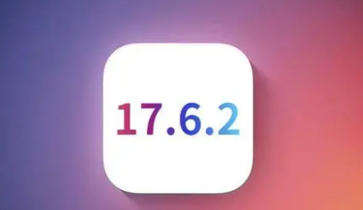 宁强苹果维修店铺分析iOS 17.6.2即将发布 