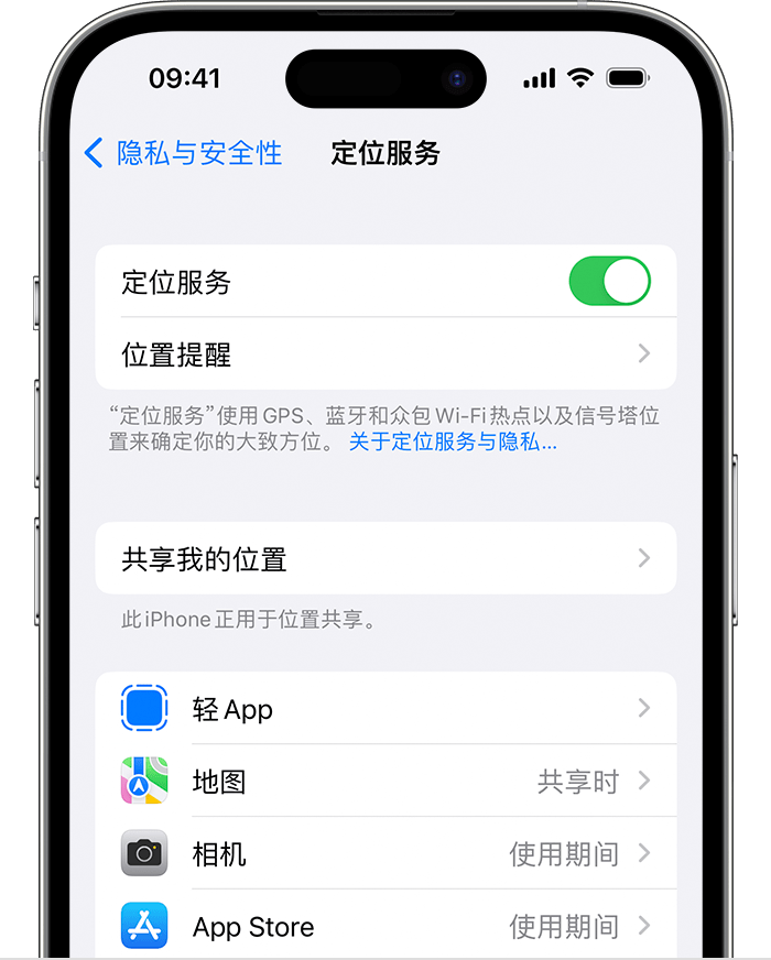 宁强苹果维修网点分享如何在iPhone上阻止个性化广告投放 