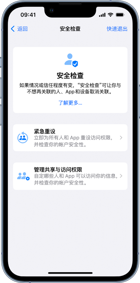 宁强苹果手机维修分享iPhone小技巧:使用