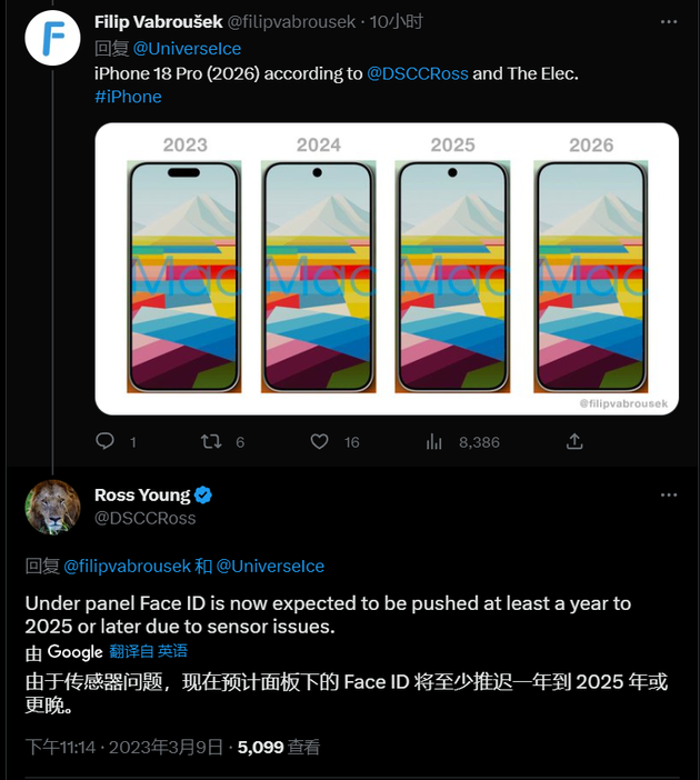 宁强苹果手机维修分享:屏下Face ID有什么优势？iPhone何时会有屏下Face ID？ 