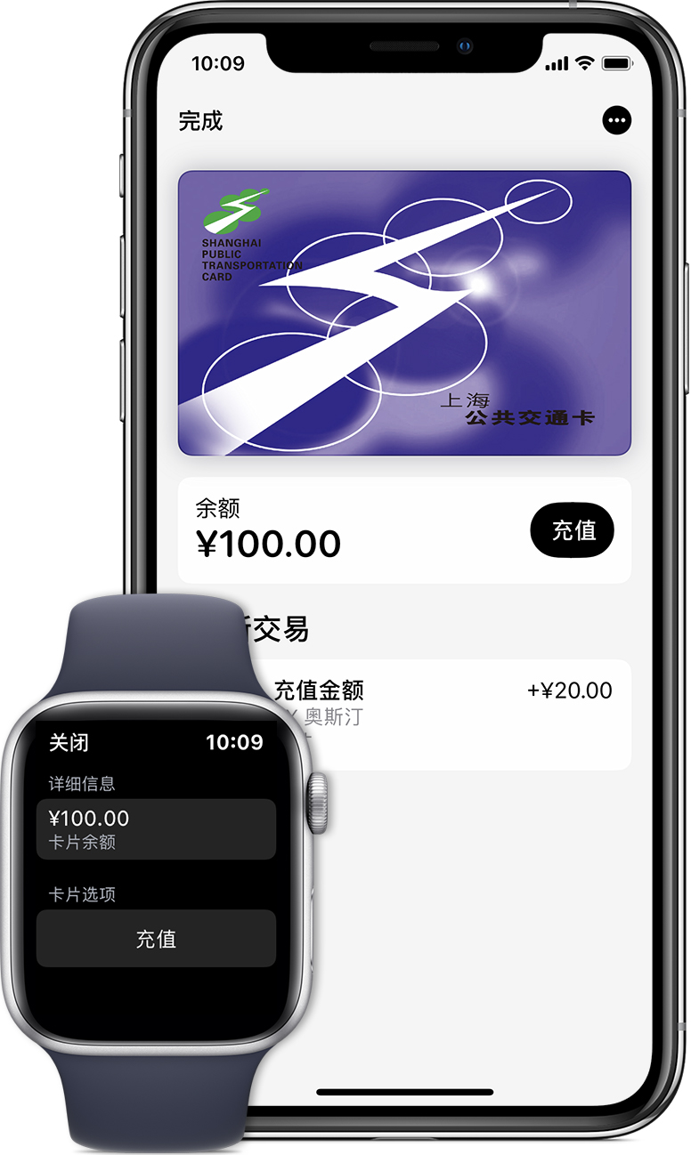 宁强苹果手机维修分享:用 Apple Pay 刷交通卡有哪些优势？如何设置和使用？ 