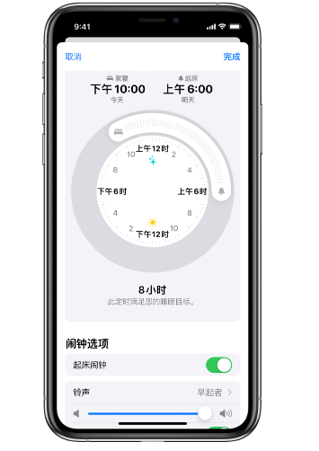 宁强苹果14维修分享：iPhone14如何添加多个睡眠闹钟？ 