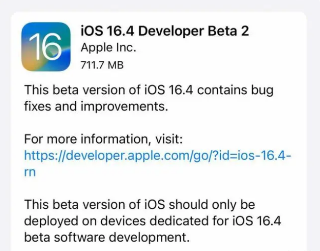 宁强苹果手机维修分享：iOS16.4 Beta2升级建议 