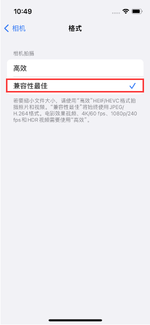 宁强苹果14维修店分享iPhone14相机拍照不清晰，照片发黄怎么办 