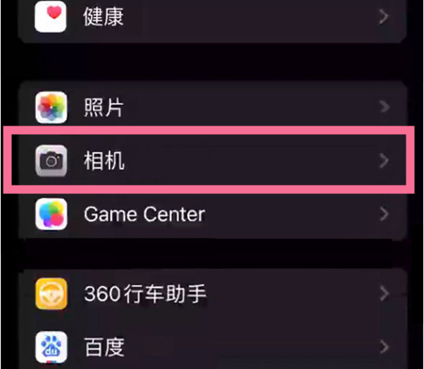 宁强苹果14服务点分享iPhone14 开启音量键连拍的方法 