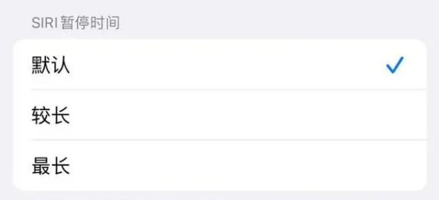 宁强苹果维修分享iOS 16上隐藏的Siri的四种新用法 