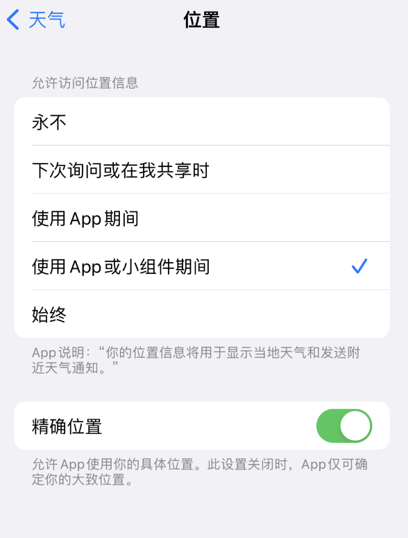 宁强苹果服务网点分享你会去哪购买iPhone手机？如何鉴别真假 iPhone？ 