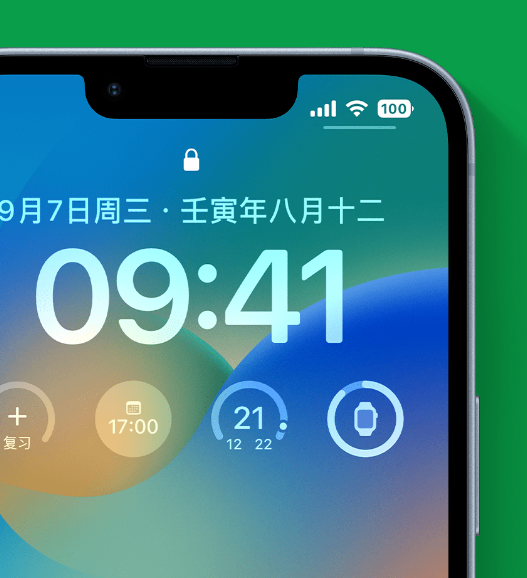 宁强苹果手机维修分享官方推荐体验这些 iOS 16 新功能 