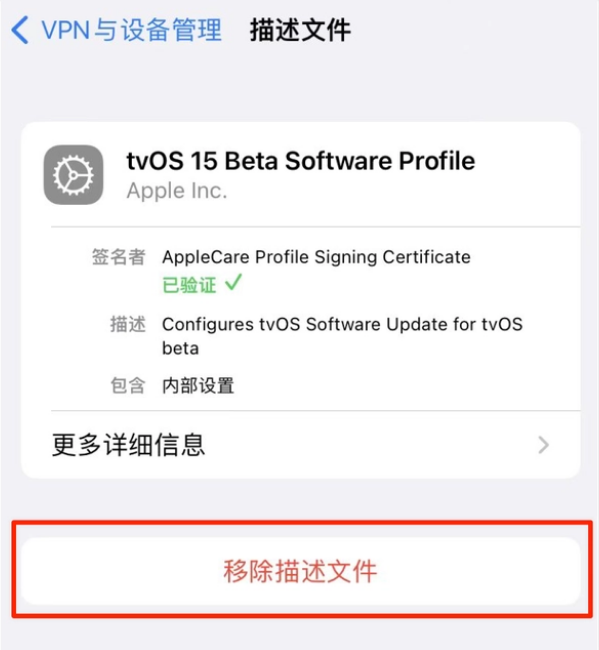 宁强苹果手机维修分享iOS 15.7.1 正式版适合养老吗 