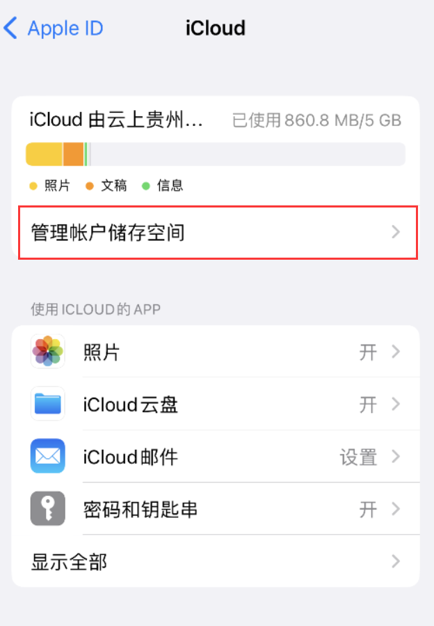 宁强苹果手机维修分享iPhone 用户福利 