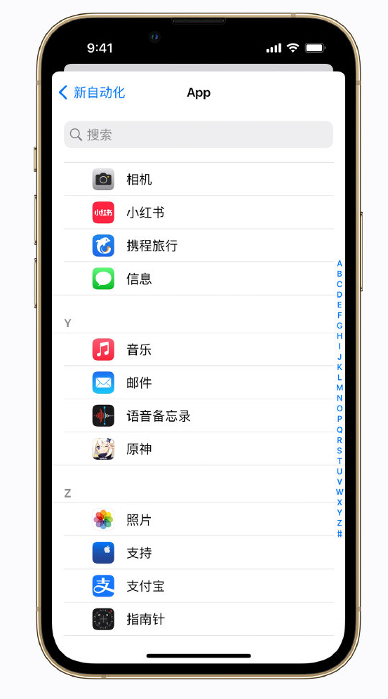 宁强苹果手机维修分享iPhone 实用小技巧 