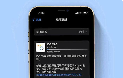 宁强苹果手机维修分享iOS 15.6续航怎么样 