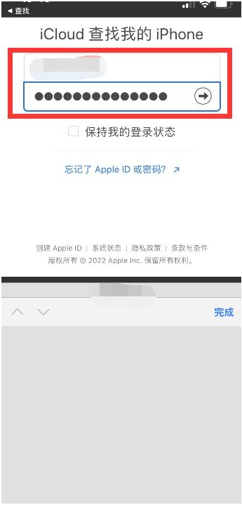 宁强苹果13维修分享丢失的iPhone13关机后可以查看定位吗 