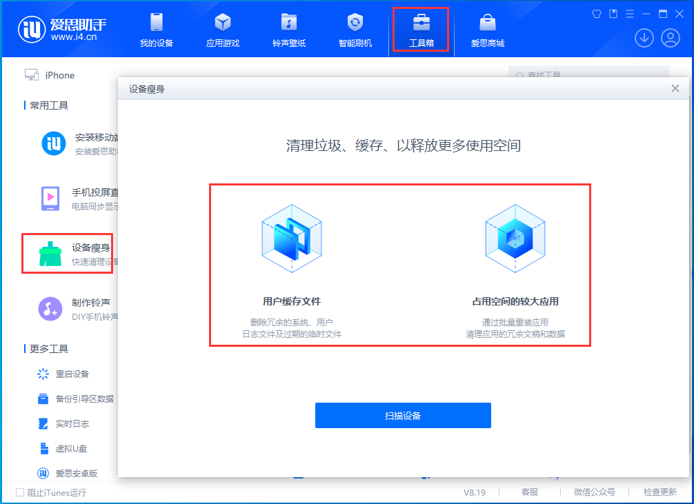 宁强苹果手机维修分享关于iPhone存储空间的一些疑问 