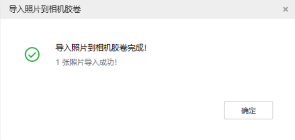 宁强苹果手机维修分享如何将照片导入到 iPhone 13 