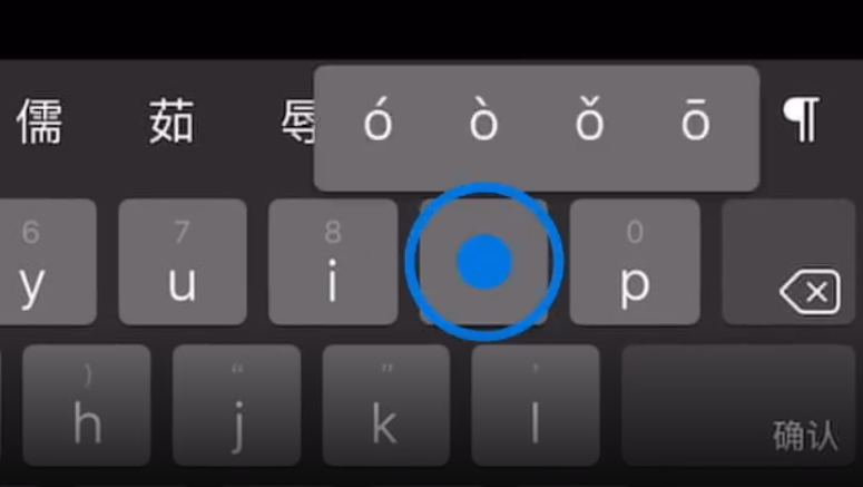 宁强苹果手机维修分享iPad 键盘输入的三个小技巧 