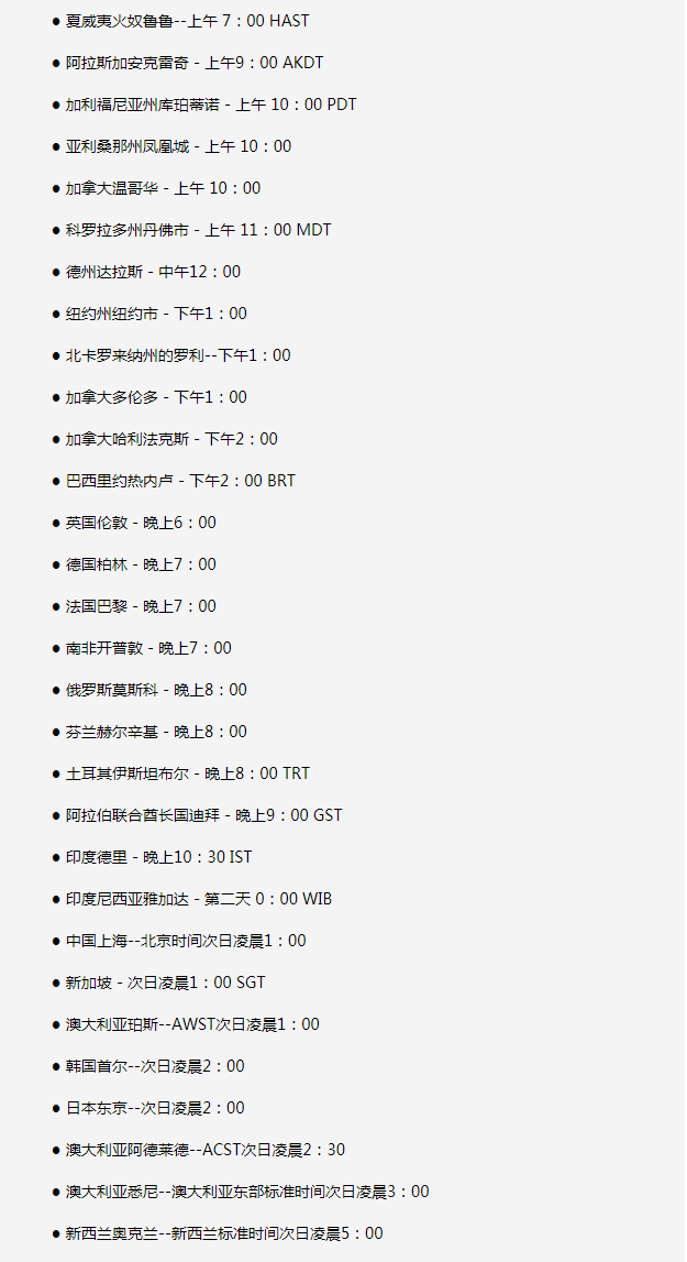 宁强苹果手机维修分享如何在线观看苹果的iPhone 13发布会 