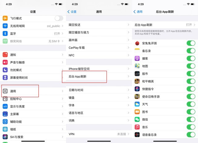 宁强苹果手机维修分享苹果 iPhone 12 的省电小技巧 