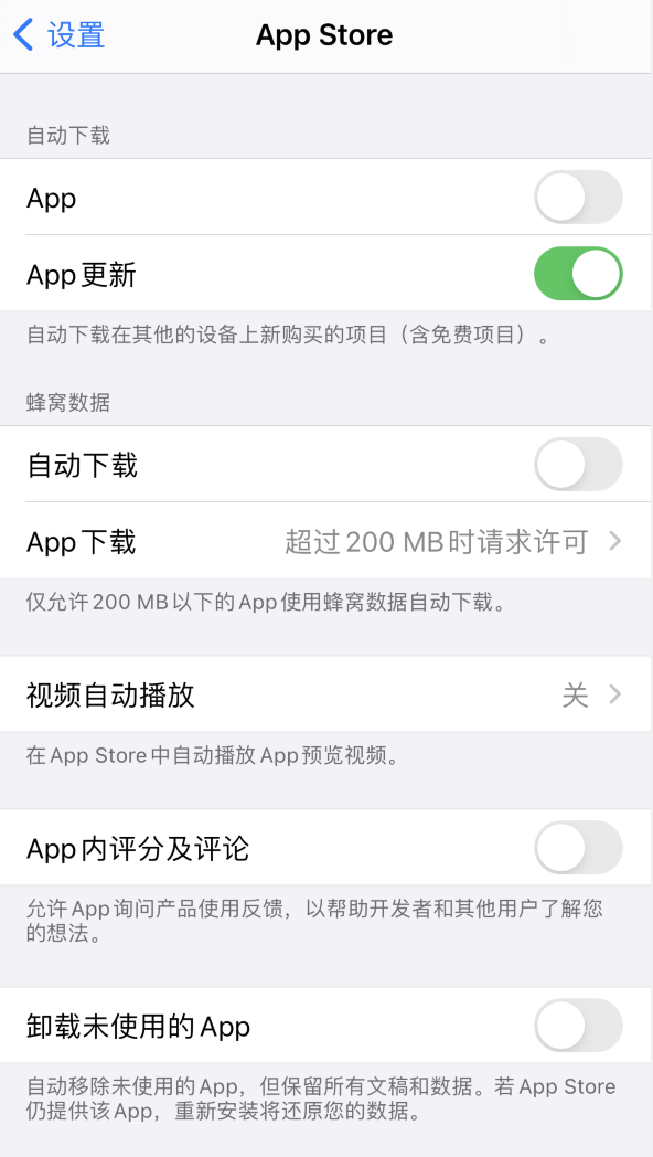 宁强苹果手机维修分享iPhone 12 已安装的 App 为什么会又显示正在安装 