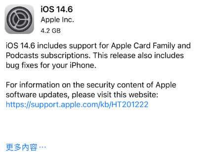 宁强苹果手机维修分享iPhone5能升级iOS 14.6 RC版吗 