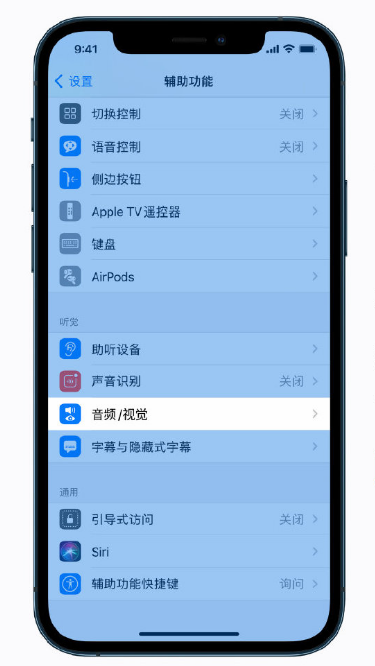 宁强苹果手机维修分享iPhone 12 小技巧 