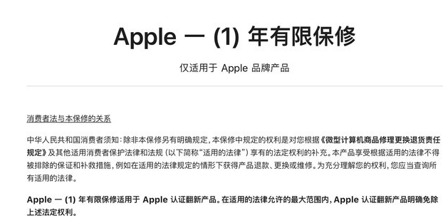 宁强苹果手机维修分享苹果官翻机值得选购吗 