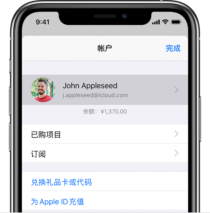 宁强苹果手机维修分享iPhone 12 如何隐藏 App Store 已购项目 