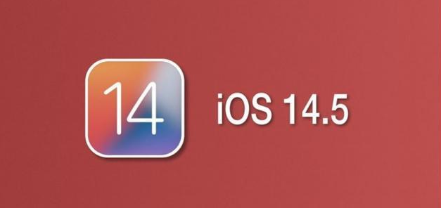 宁强苹果手机维修分享iOS14.5正式版本周要到 
