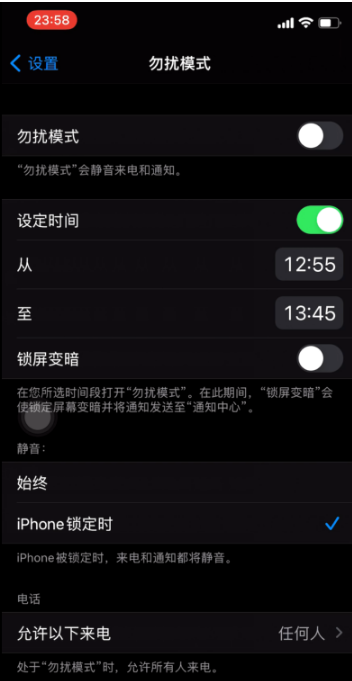 宁强苹果手机维修分享如何使用iPhone能更好的保护个人隐私 