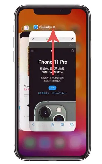 宁强苹果手机维修分享iPhone 12关闭运行程序方法教程 