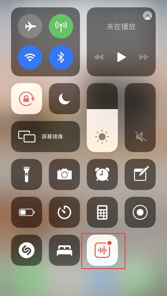 宁强苹果手机维修分享iOS 14 隐藏功能 