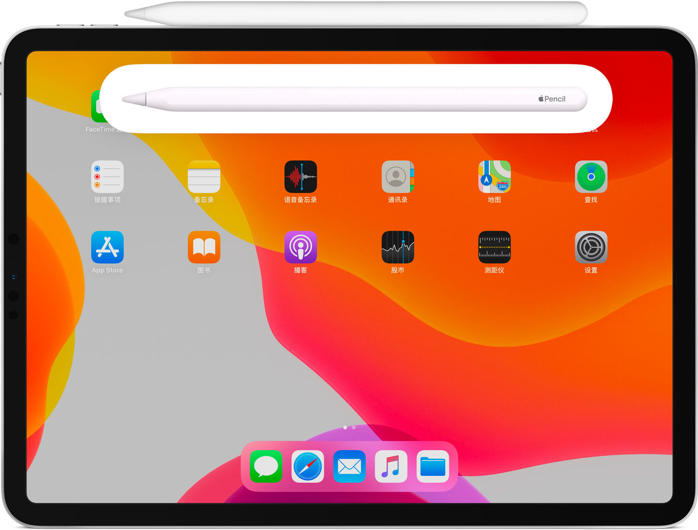 宁强苹果手机维修分享iPad Pro 如何与 Apple Pencil 配对连接 