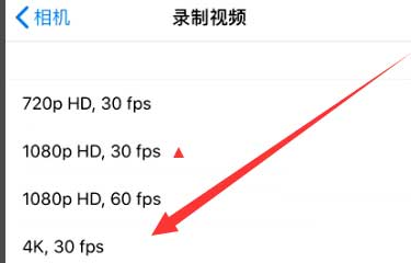 宁强苹果手机维修分享iPhone12拍视频闪屏怎么办 