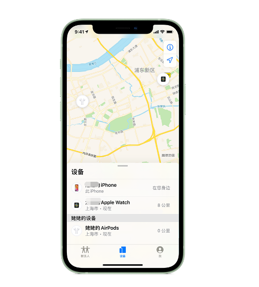宁强苹果手机维修分享iPhone “家人共享”功能 