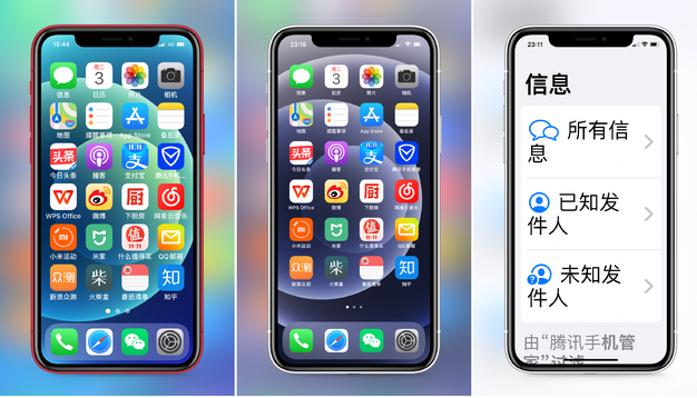 宁强苹果手机维修分享iPhone12老人模式如何开启 
