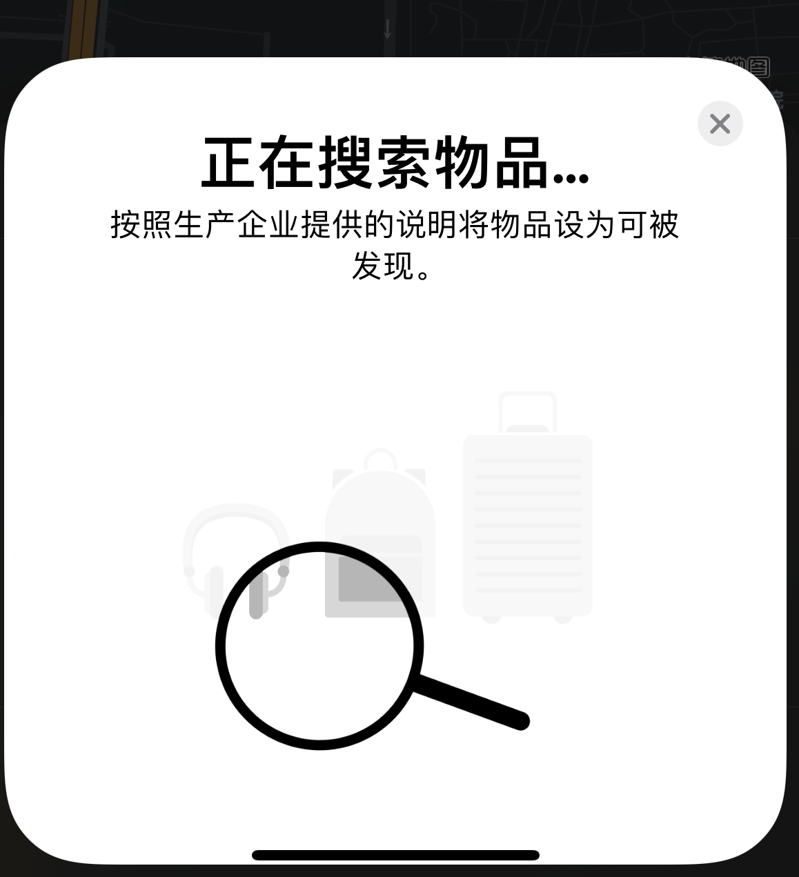 宁强苹果手机维修分享iOS 14.3 隐藏项目 